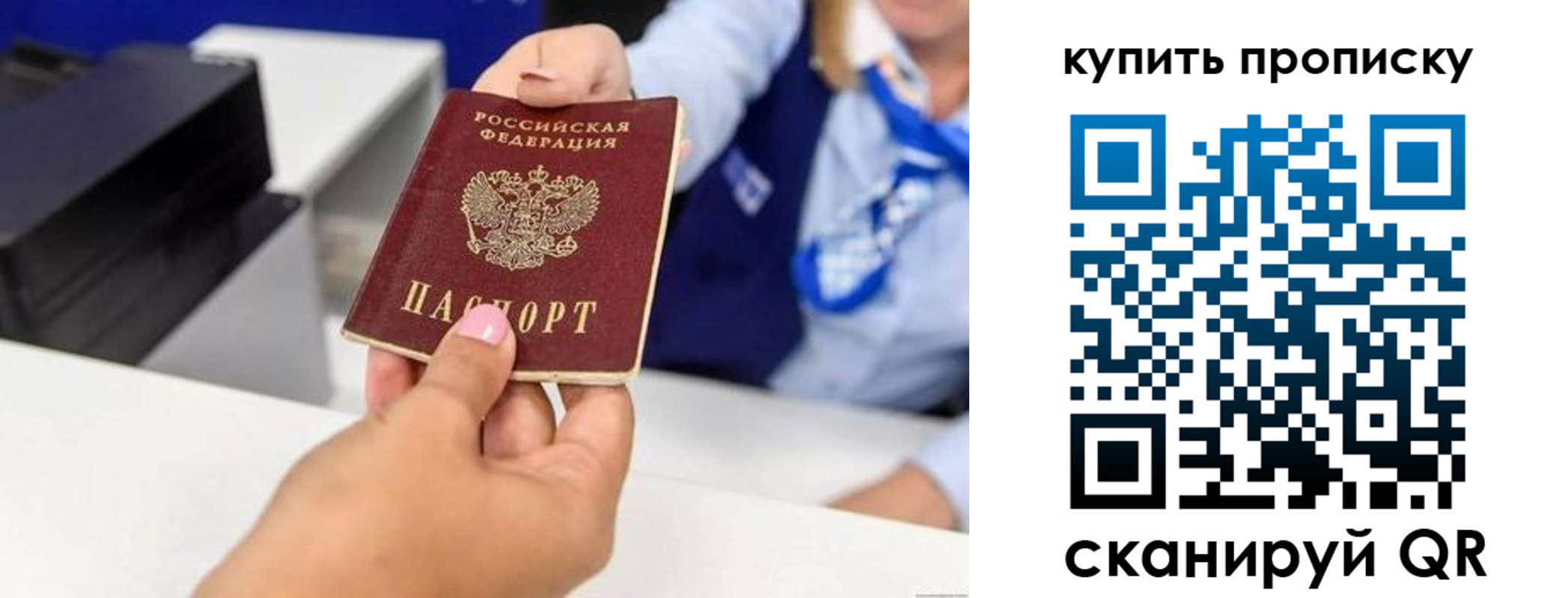 регистрация для дет. сада в Пущино