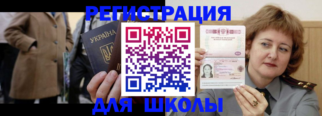 прописка гарантия в Пущино